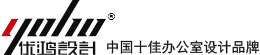 优鸿上海办公室装修设计公司